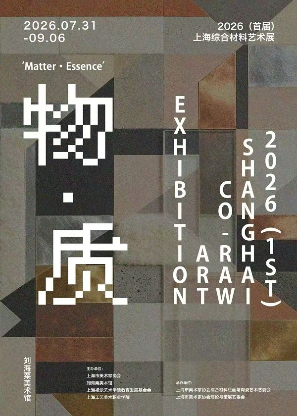 微信图片_20260811103836_9_85.jpg